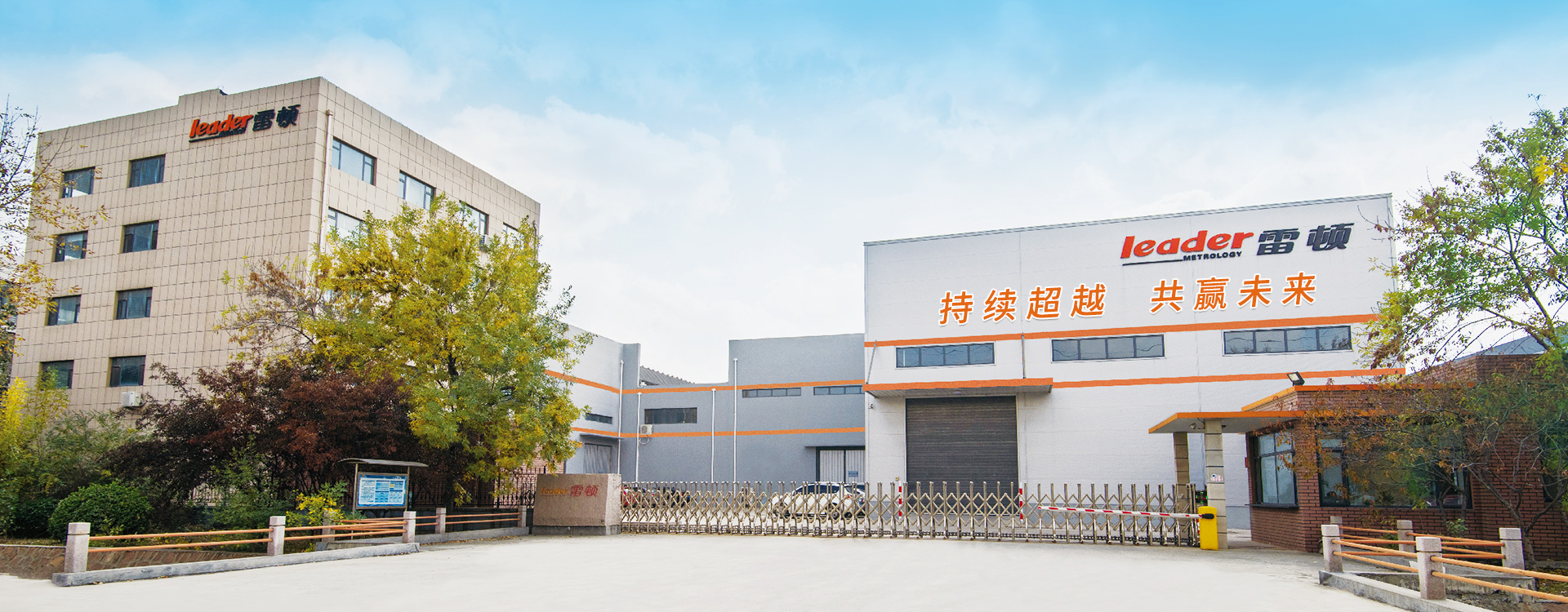 齒條檢測(cè)、模具檢測(cè)、自動(dòng)化檢測(cè)、